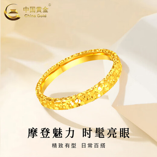CHINA GOLD 18K gold crushed ice ring for women and men solid ring couple ring Valentine's Day birthday gift for girlfriend and lover 18K crushed ice ring gold about 0.3g ring number 12