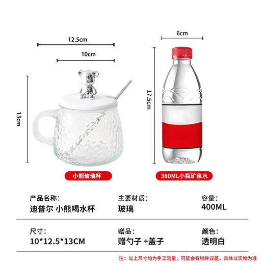 Dipur bear glass cup with lid spoon cute heat-resistant glass water cup for girls high-looking office breakfast cup ins style