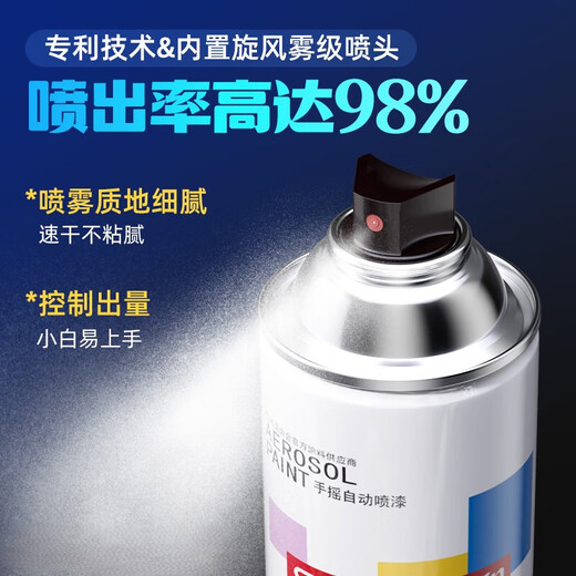 Whale Ordinary hand-operated automatic spray paint Self-spray hand spray paint Metal anti-rust paint Industrial color-changing paint Car scratch repair paint Jiefang Blue