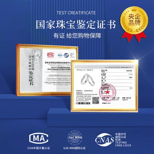 Chinese gold diamond platinum ring platinum couple ring confession Valentine's Day 520 gift for girlfriend and wife's birthday diamond platinum Möbius ring + certificate gift box