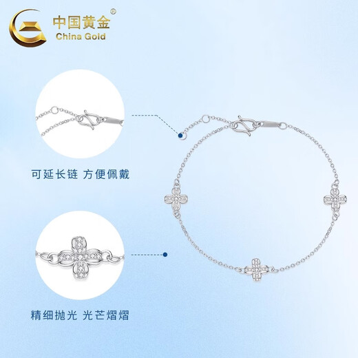 CHINA GOLD PT950 Platinum Four-leaf Clover Flower Bracelet Women's Platinum Bracelet Practical Valentine's Day Gift for Girlfriend's Birthday PT950 Platinum Flower Bracelet About 4.8g