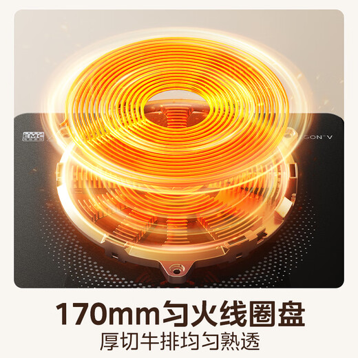 Midea household induction cooker electric ceramic stove battery stove 2200W high power fierce new induction cooker integrated microcrystalline panel stir-fry smart timer fire boiler MC-22MB06