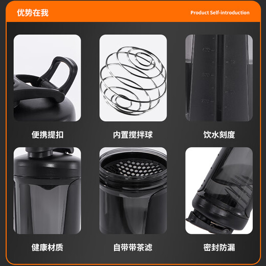 Bethes shaker cup sports fitness water cup protein powder mixing cup milkshake cup meal replacement cup Yaoyao cup 680ML black