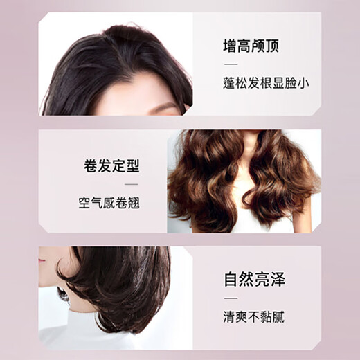 Syoss Enriching Curl Elastic Lotion 150ml Curly Hair Styling Protector Anti-frizz, fluffy and long-lasting refreshing