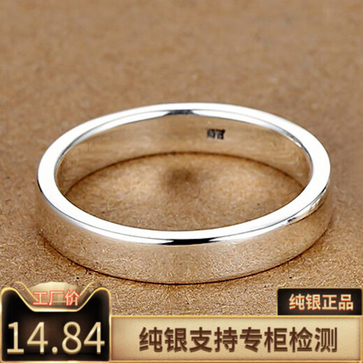 KZD Old Phoenix 999 pure silver men's sterling silver ring women's tail ring couple ring aperture single simple temperament small size 15 (finger circumference 55MM)