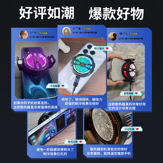 AMKE E-Sports Recommendation Really Freezing Mobile Phone Radiator Tablet Magnetic Semiconductor Cooling Back Clip Apple iQOO Android Red Devils Black Shark Chicken King Genshin Impact Mobile Game Peripherals Digital Display Freezing Model Multi-level Adjustment丨Freezing Point Refrigeration丨Back Clip