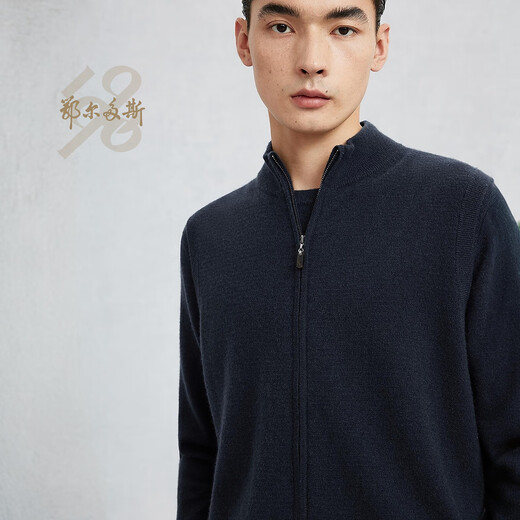 Ordos 198025 early spring new product pure cashmere half-high collar virtual lift decorative commuting men's cashmere open vest dark blue 2XL 185/104A