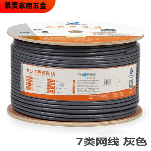 Pupan Clase 7 Cable de red CAT7A 10 Computadoras de doble blindaje Gigabit en 7 categorías Ocho categorías Siete categorías Gray QS6172A 10m