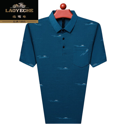 
Classic car short-sleeved T-shirt men's summer lapel with pocket middle-aged and elderly ice silk polo. Shirt dad suit 719 lapel Z [Haqing] [Short-sleeved] 3XL 185/96A Recommended 160-180Jin [Jin equals 0.5 kg]