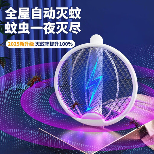 Midea Folding Wall-mounted Lying and Horizontal Three-in-One Whole House Automatic Mosquito Killer Lamp Electric Mosquito Swatter Child Lock Silent Charging Long Battery Life 2025 Top Version Upgrade Wall-mounted Lying and Standing Three Vehicle Mounted Small Electric Mosquito Swatter