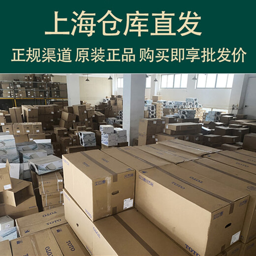TOTO智能一体智能坐便器CES9788/9898/9878WCS全自动感应 CES9898WCS 400mm