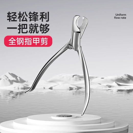 PEISIMA pet all-steel all-in-one nail clipper cat nail clipper dog nail clipper special artifact for cats and dogs sharp and easy to use stainless steel nail clipper sharp and washable