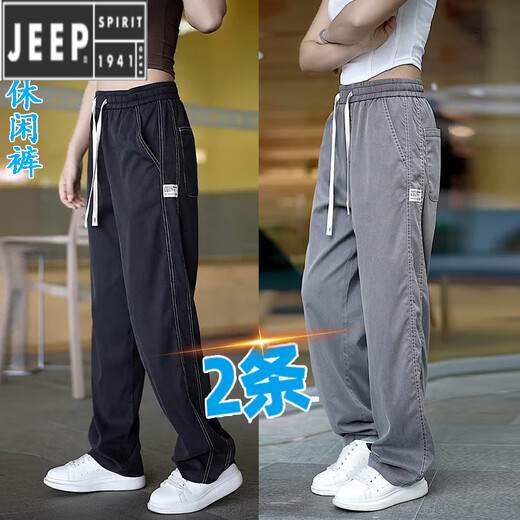 
JEEP SPIRIT Jeep Tennis casual pants men's breathable trendy brand loose wide-leg pants men's versatile drooping ice silk trousers RK1048 black (one set) M