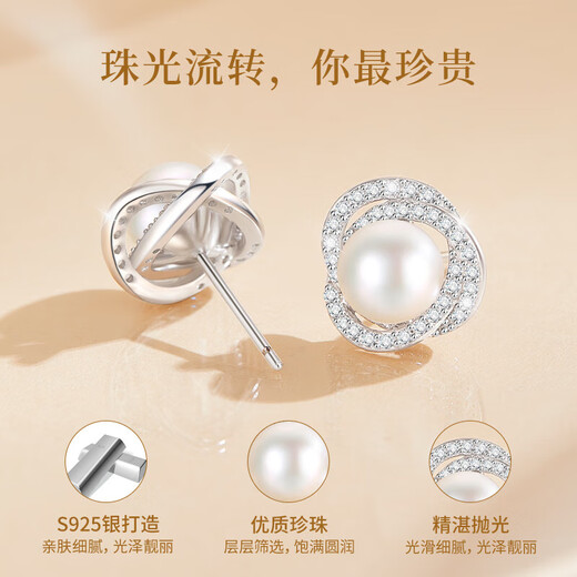 Lao Fengxiang Light Luxury Fashion Earrings Women's Pearl Silver Earrings 2025 New Earrings Birthday Anniversary Gifts for Girlfriend and Wife Bright and Flawless Pearl Earrings