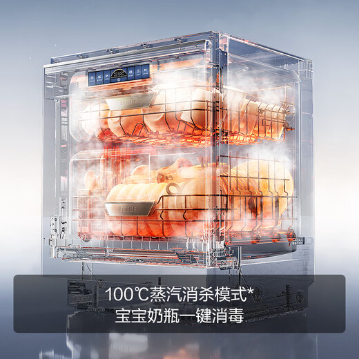 FOTILE dishwasher 02-VP10, built-in household, 18 sets of large capacity, 3-layer smart dish basket, independent steam sterilization, starry sky full screen, high-energy bubble washing, white 02-VP10