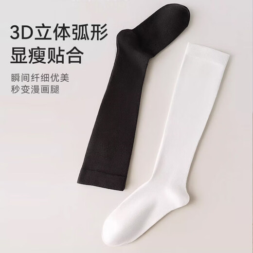 Cat Man Pressure Calf Socks Women's Pressure Calf Socks JK Over-the-Knee Socks Spring and Summer Knee Thigh Black Mid-length Socks Autumn Pressure to Make You Slim Black 58cm One Size