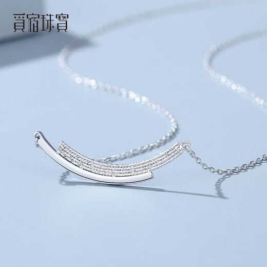 Misu pt950 platinum smile necklace for women, shiny curve chain, platinum clavicle chain, classic pendant birthday gift, weight 3.5-3.7g, length 43+3cm+ blue ribbon gift box