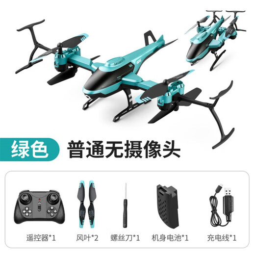 Control remoto de 4DRC Aeronave de aeronave Armada Modelo de helicóptero Aeronave Dron Children Helicóptero plegable Versión de alta gama Changwan Tres eléctrica + control de control remoto