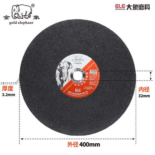 Jinxiang cutting blade 350 type grinding wheel blade 400mm cutting iron stainless steel metal large cutting machine saw blade grinding wheel blade green blade 350*2.5*25.4 5 pieces