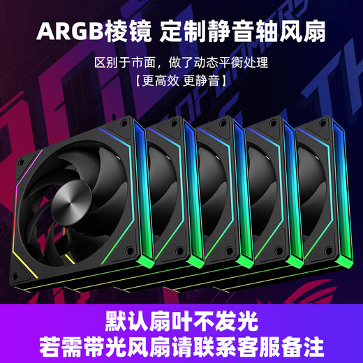 ASUS ROG Family Bucket RTX5090 Night God/5080 Host 9800X3D ROG Family Bucket Genesis God Game Desktop E-Sports AI Host DIY Assembly Machine Computer Complete Prism Fan*5
