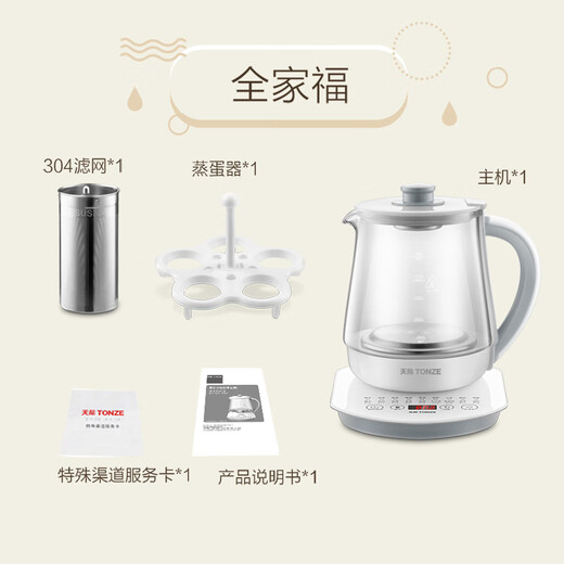 Tianji (TONZE) health pot household 1.8L multifunctional flower teapot office small high borosilicate glass hot water kettle high borosilicate glass丨Smart appointment丨 1.8L large capacity
