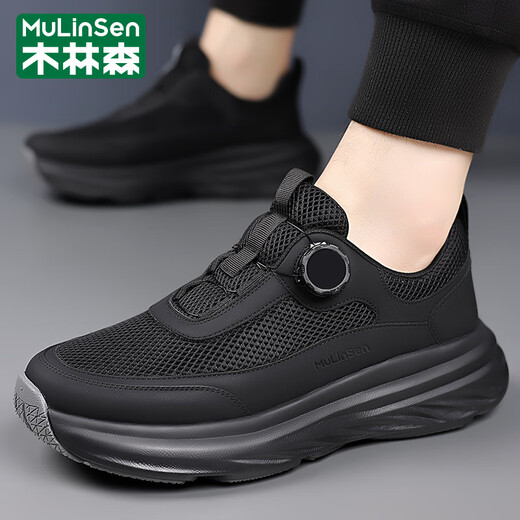 
Mulinsen men's shoes for summer new breathable mesh casual shoes for men's soft sole outdoor running sports shoes versatile walking shoes black 9855 42 leather shoes size