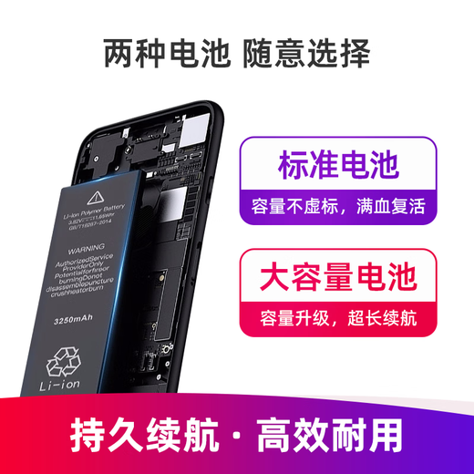 Geek repair iPhone 13 battery replacement service iPhone mobile phone repair, installation, replacement and upgrade large capacity iPhone 11 battery replacement 365-day/ten-year brand warranty