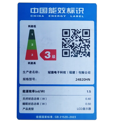 AOC 23.8英寸显示器 75Hz HDMI接口 1080P全高清广视角 低蓝光不闪 可壁挂家用办公液晶电脑显示屏幕  24B20HN/D