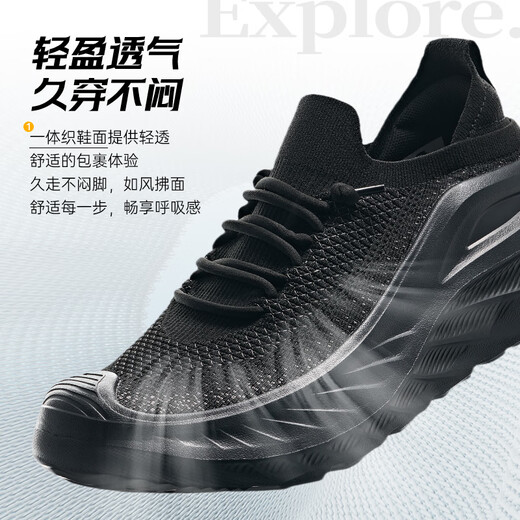 ANTA Explore the World | Breathable and Comfortable Sports Shoes for Men 2025 Autumn New Outdoor Shock-absorbing Lightweight and Versatile Training Shoes Black/Volcanic Ash-3 40