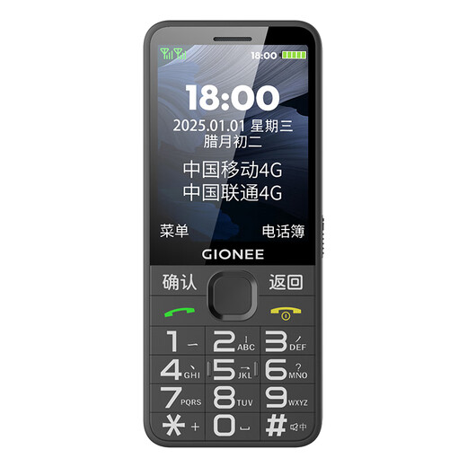 Gionee R103 4G fully networked mobile phone for the elderly, super long standby mobile phone for the elderly, large screen, big characters and loud words, spare button function phone for students, dual SIM card, dual standby, black