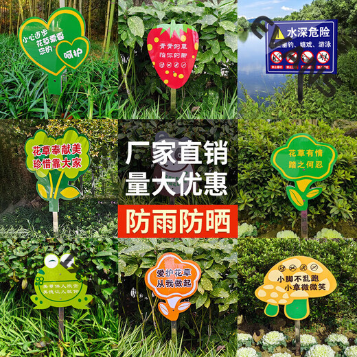 Ground type tree brand school park stainless steel plant greening information sign tree introduction sign care imitation CDSP-10 (surface covered with crystal + pole) 50x70cm