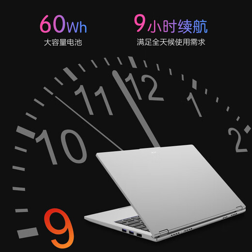 Acer Extraordinary Go Pro 2025 new product 14-inch high-performance thin and light laptop Core i5/i7 2.8K screen 120Hz high brush office business design laptop i5-13500H 2.8K screen 14-inch gray 32G memory 1TB high-speed solid state drive