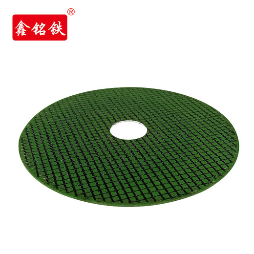 Xinming iron cutting disc 6