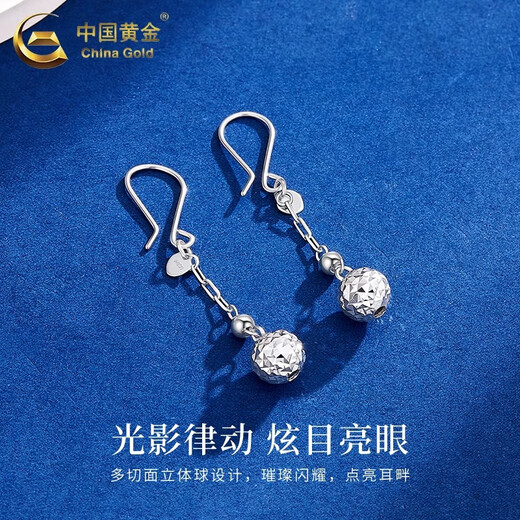 CHINA GOLD PT950 Platinum Crushed Ice Bungee Beads Earrings Platinum Earrings Practical Valentine's Day Birthday Gift for Wife PT950 Platinum Crushed Ice Bungee Beads Earrings About 2.3g
