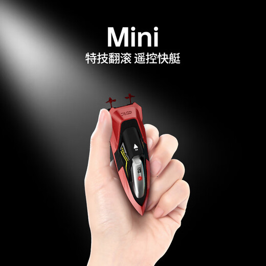 4DRC remote control boat high-speed speedboat warship water beach toy cruise ship electric model boy children birthday gift mini red stunt tumbling