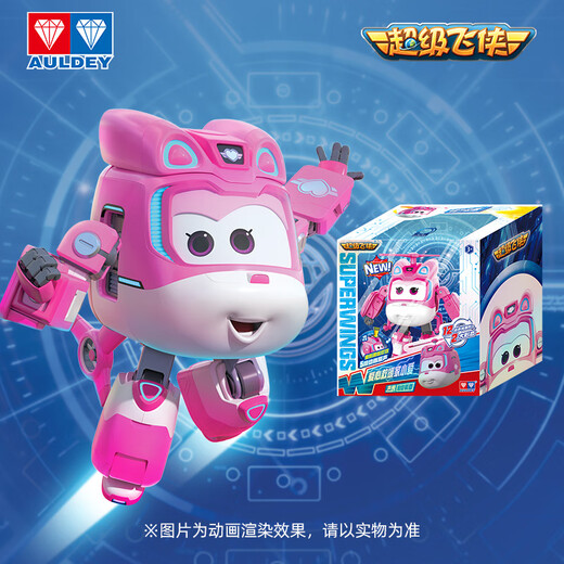 奥迪双钻（AULDEY）超级飞侠儿童玩具大变形机器人语音声光超级装备小爱生日礼物