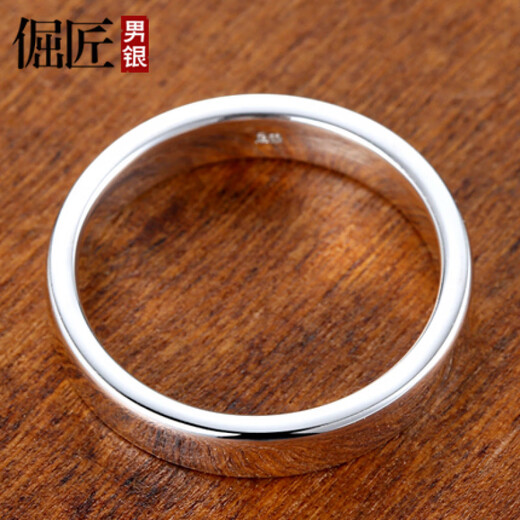 KZD Old Phoenix 999 pure silver men's sterling silver ring women's tail ring couple ring aperture single simple temperament small size 15 (finger circumference 55MM)