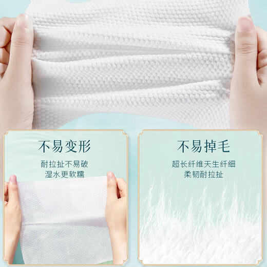 Hanging type face towel removable type thickened disposable face towel family size facial cleansing towel national fashion face towel 200g-2 pack