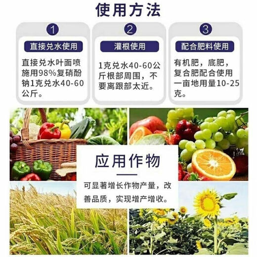 Yangfengyangfeng potassium sulfate type compound fertilizer 14-16-15 agricultural fertilizer nitrogen, phosphorus and potassium fertilizer for vegetables, flowers and fruit trees 100Jin Jin equals 0.5kg original packaging