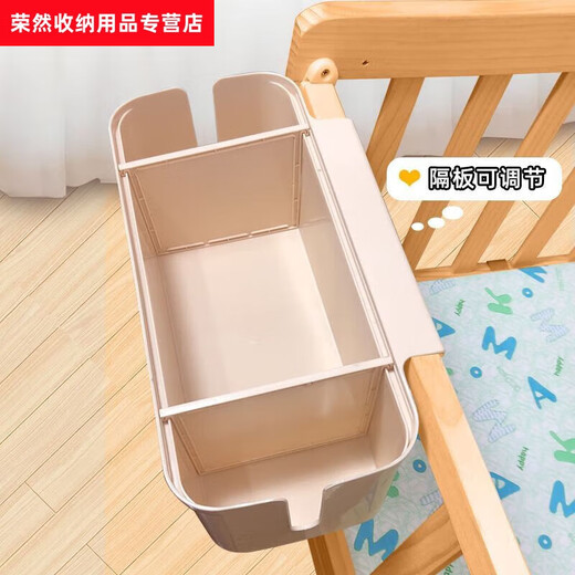 Crib hanging storage hanging basket diaper bedside diaper storage bag dormitory bed hanging bag bed fence storage box cream white partitions adjustable