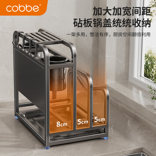 Cobbe knife holder stainless steel kitchen rack kitchen knife chopsticks countertop pot cover cutting board integrated chopping board knife storage rack