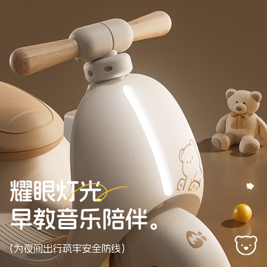 Beibele children's electric motorcycle 1-3-6 years old can sit on the child's remote control car one-year-old gift baby toy car coffee color top with remote control + dual drive +6.7v