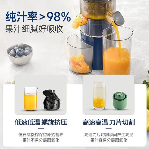 
Mofei MR9901 blue small juicer original juice 0 slag sense 3C certified original authentic guarantee Mofei MR9901 blue small juicer original juice 0 slag sense 3C certified original