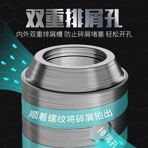 Wall hole opener drill bit to drill concrete through wall dry drill impact electric hammer air conditioner drilling and expanding artifact square handle 30mm set