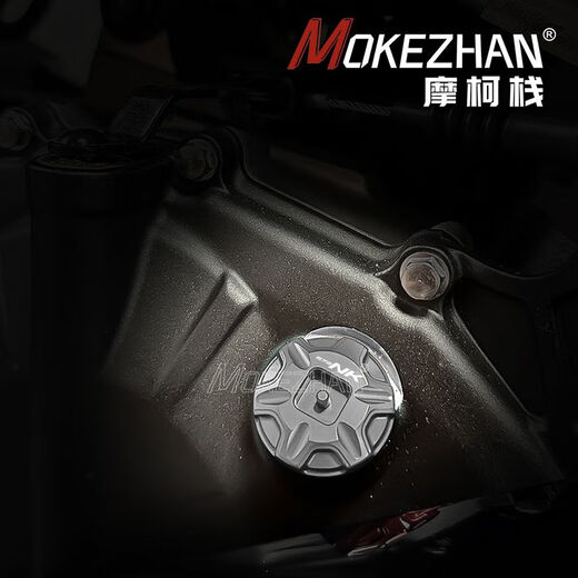 Keshimo convient à Spring Breeze 675NK Modified Aluminium ALLIAM ANTI-PLAIT ANTÉRIEUR ANTÉRIEUR MOTEUR MOTEUR CAPLE BOURNE D'HUILE POUR LE VIS DE VIS D'HUILE ACCESSOIRES 675NK IMPRIMÉE