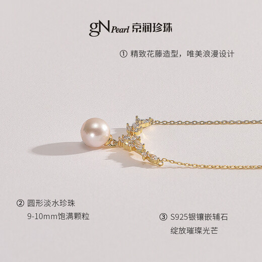Jingrun's new S925 pearl pendant chain 910mm white round fashionable women's birthday gift 9-10mm 39+5cm chain tail