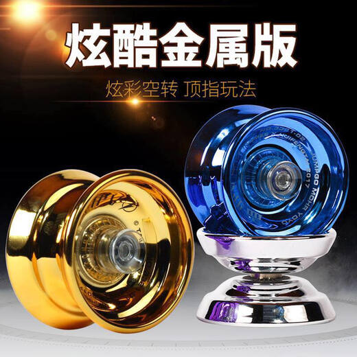 Kinderspielzeug Special Yoyo Live Sleep Automatic Swing Yoyo Einführung Anfänger Boy Upgrade Zwei Legierungsmodelle [Blazing Red + Ocean Blue]