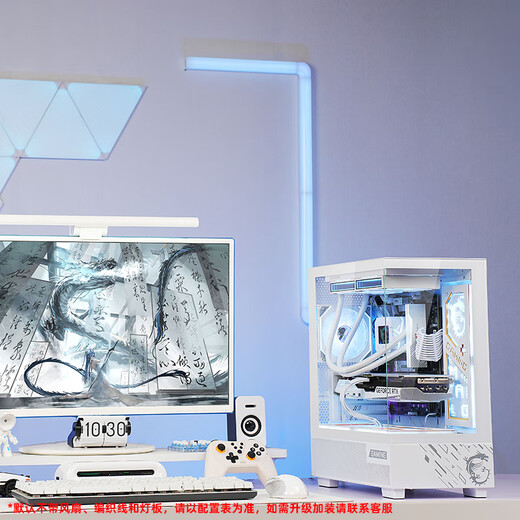 MSI family bucket White Blade i7 14700KF/5060TI/5070TI/5080 series graphics card e-sports game desktop assembly computer host complete machine DIY assembly machine U7 265KF+5060Ti 16G丨Configuration 2