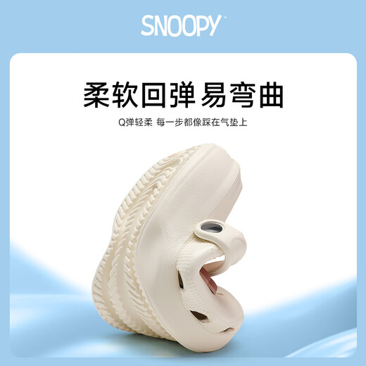 SNOOPY Snoopy children's shoes children's hole shoes boys lightweight garden shoes girls outer wear sandals 2102 milky white 24