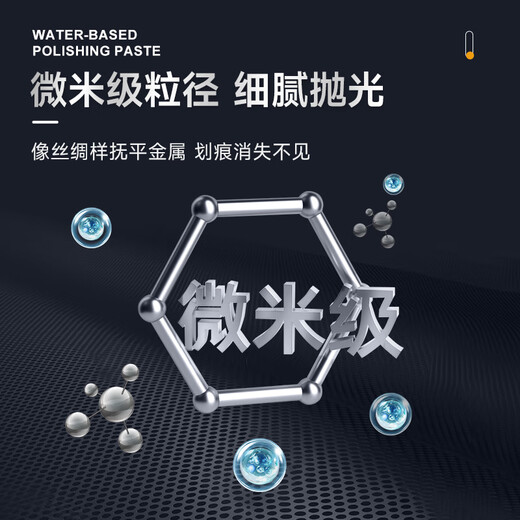 Bangjiajie abrasive paste metal acrylic stone quartz stone countertop polishing car chrome parts plastic stainless steel polishing paste 20000 mesh/piece precision polishing